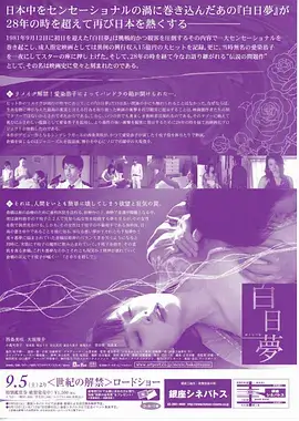 康熙王朝